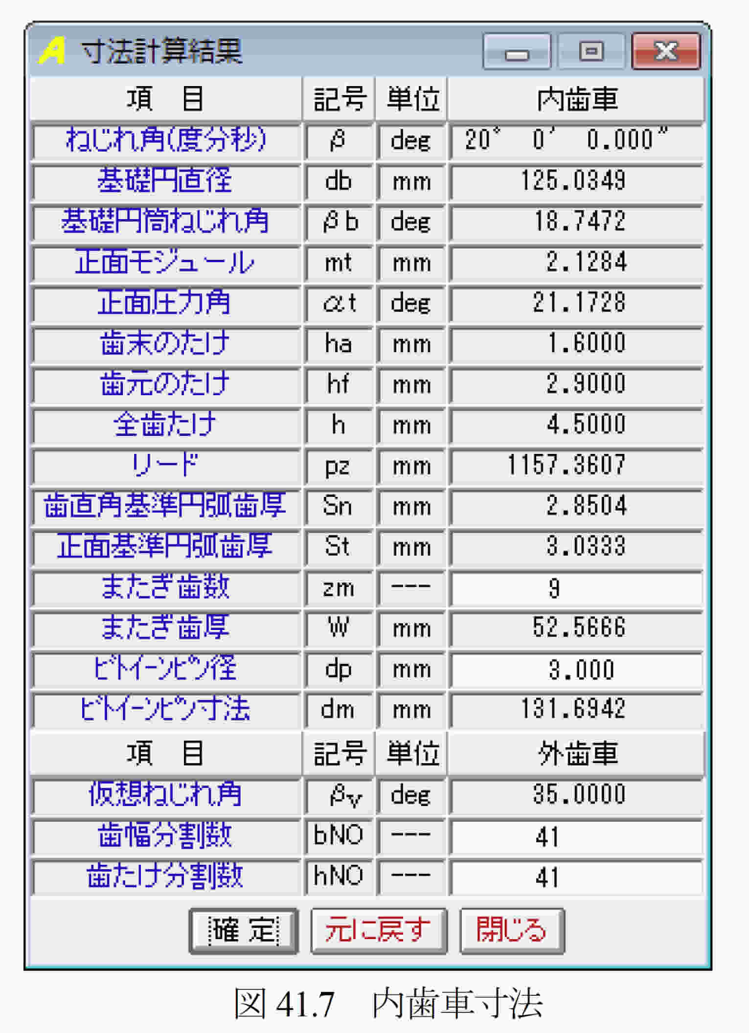 KHK SN3-30RJ30 ねじ歯車：イーキカイ 店+zimexdubai.com