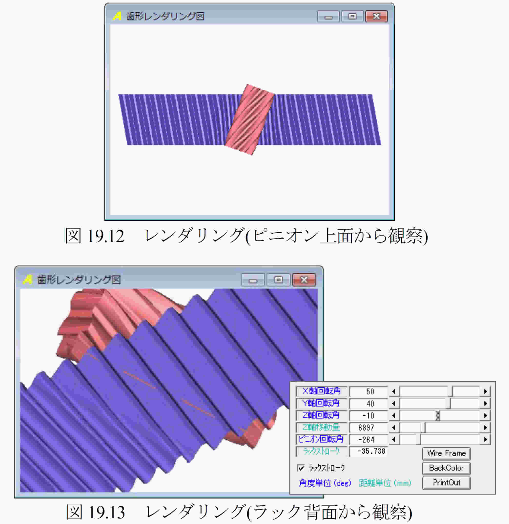 19] VGRラック設計システム